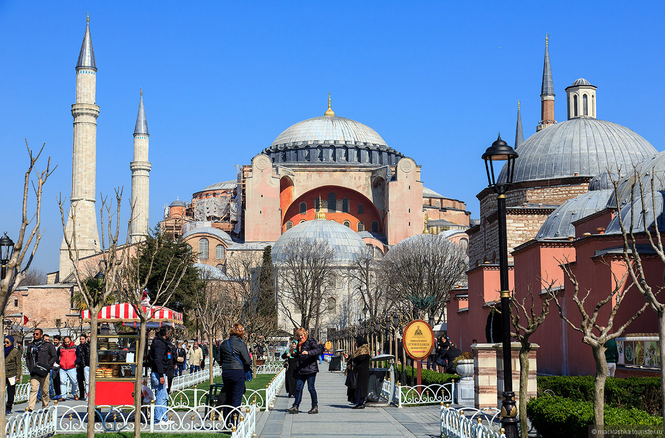 Istanbul